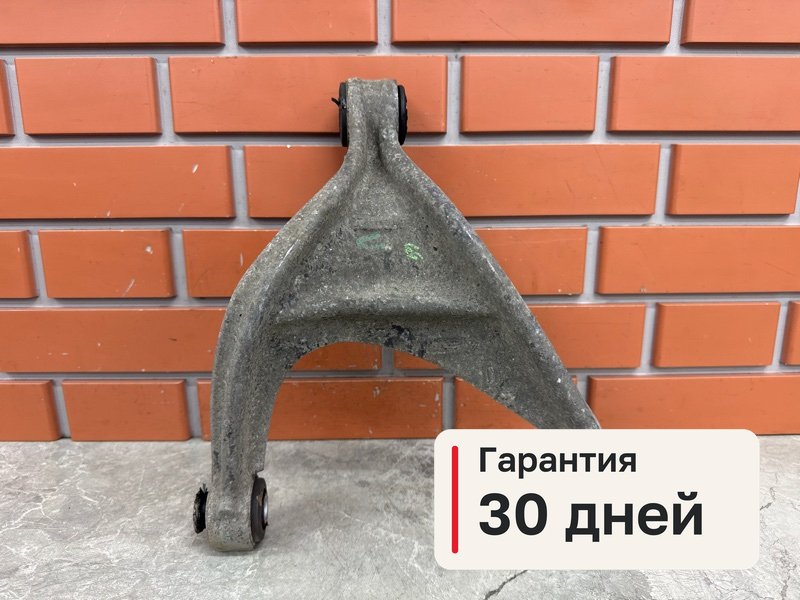 Рычаг Peugeot 407 1 1.8 6FY 2006 задн. прав. (б/у)