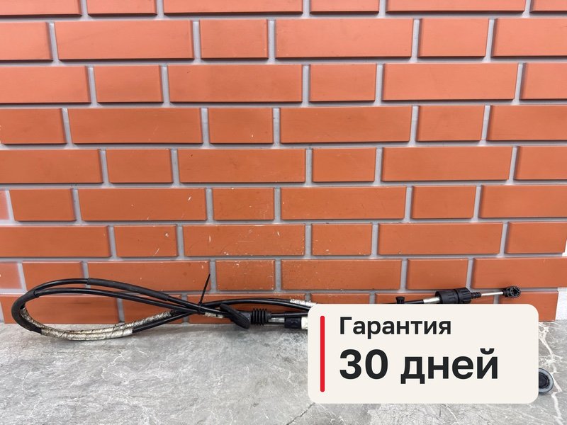 Трос Мкпп Ford Focus 2 1.4 ASDB 2007 (б/у)