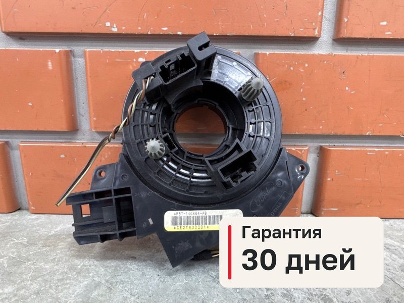 Шлейф подрулевой Ford Focus 2 1.4 ASDB 2007 (б/у)