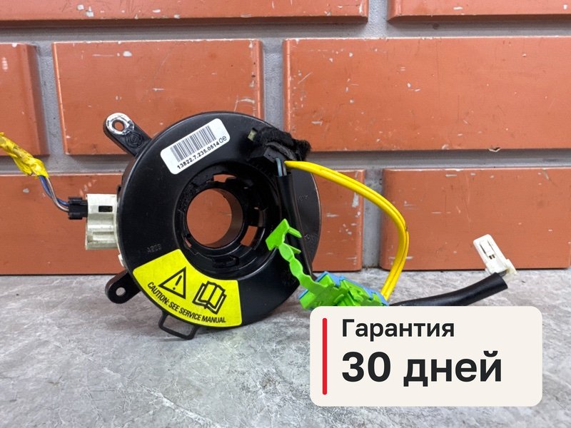 Шлейф подрулевой Fiat Albea 1 1.4 350 A1.000 2008 (б/у)
