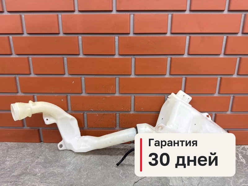Бачок омывателя Peugeot 207 1 1.4 KFU 2010 (б/у)