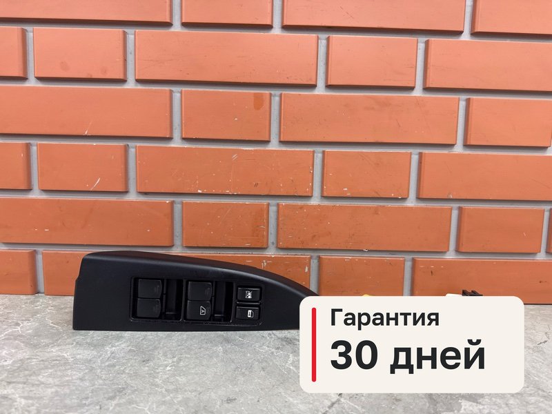 Блок управления стеклоподъемниками Subaru Legacy BM9 2.5 EJ253 2011 (б/у)