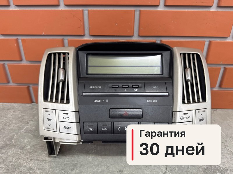 Блок управления печкой Lexus RX350 XU30 3.5 2GR-FE 2007 (б/у)
