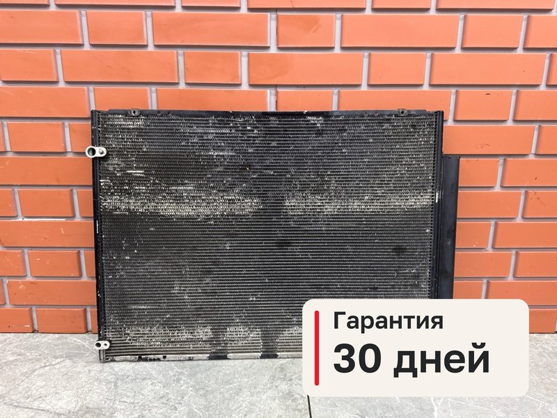 Радиатор кондиционера Lexus RX350 XU30 3.5 2GR-FE 2007 (б/у)