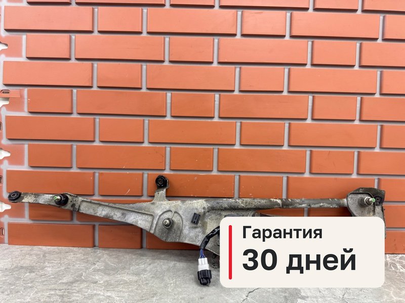 Трапеция дворников Lexus RX350 XU30 3.5 2GR-FE 2007 перед. (б/у)
