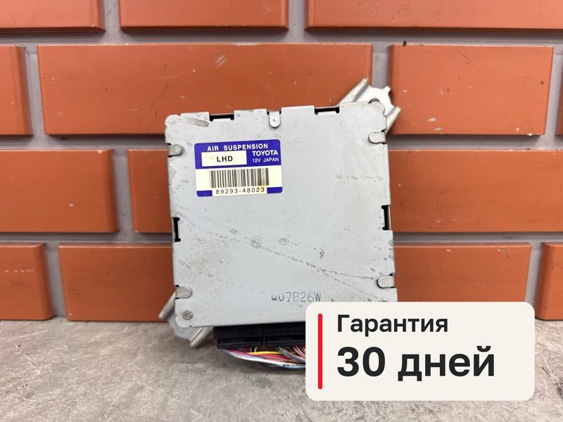 Блок управления подвеской Lexus RX350 XU30 3.5 2GR-FE 2007 (б/у)