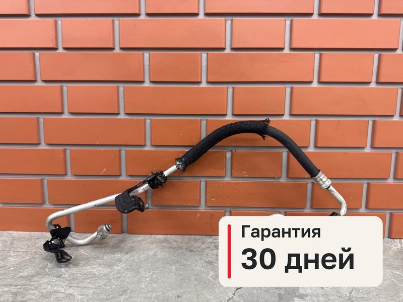 Трубка кондиционера Lexus RX350 XU30 3.5 2GR-FE 2007 (б/у)