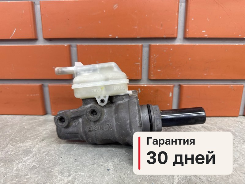 Главный тормозной цилиндр Lexus RX350 XU30 3.5 2GR-FE 2007 (б/у)
