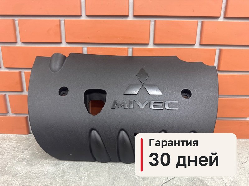 Крышка двс декоративная Mitsubishi Lancer 10 1.8 4B10 2008 (б/у)