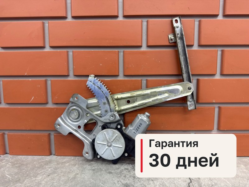 Стеклоподъемник Mitsubishi Lancer 10 1.8 4B10 2008 задн. прав. (б/у)