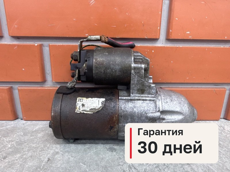 Стартер Mitsubishi Lancer 10 1.8 4B10 2008 (б/у)
