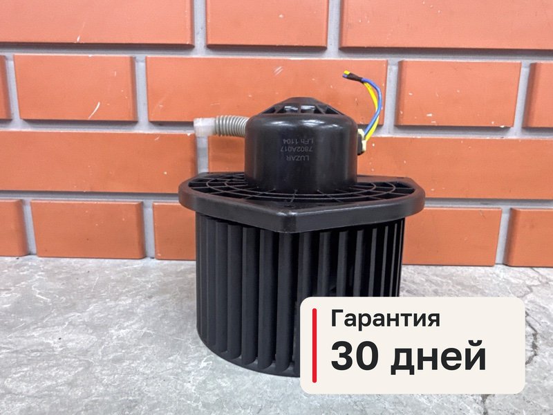 Вентилятор печки Mitsubishi Lancer 10 1.8 4B10 2008 (б/у)