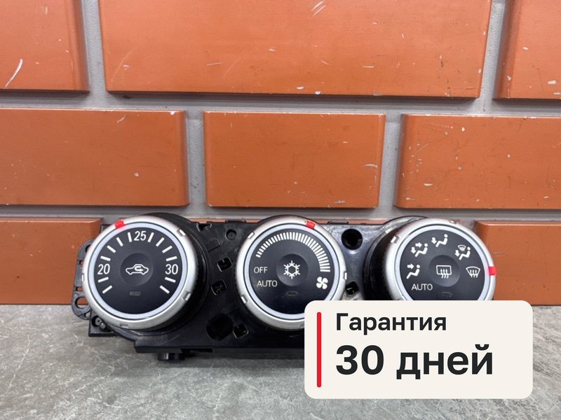 Блок управления печкой Mitsubishi Lancer 10 1.8 4B10 2008 (б/у)
