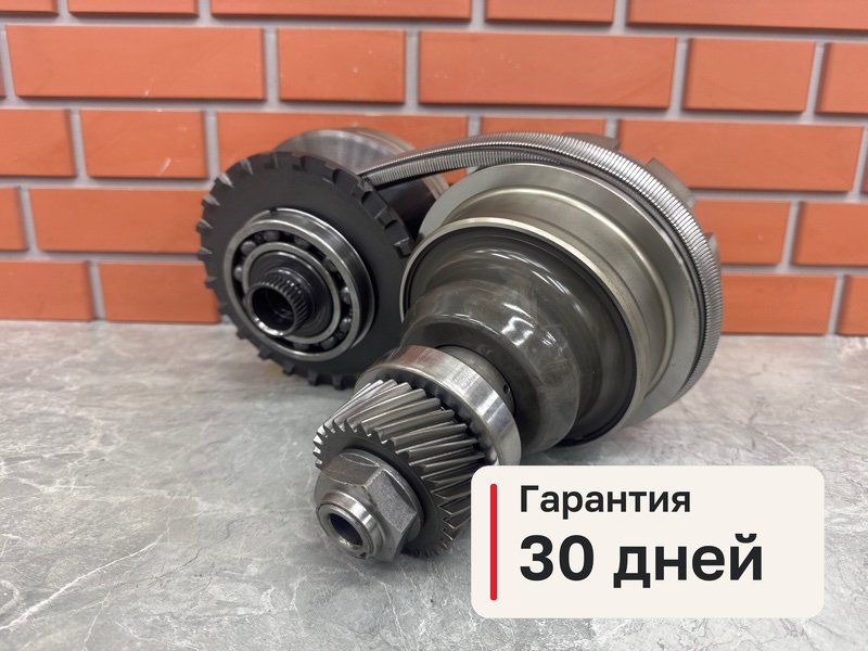 Конусы вариатора Mitsubishi Lancer 10 1.8 4B10 2008 (б/у)