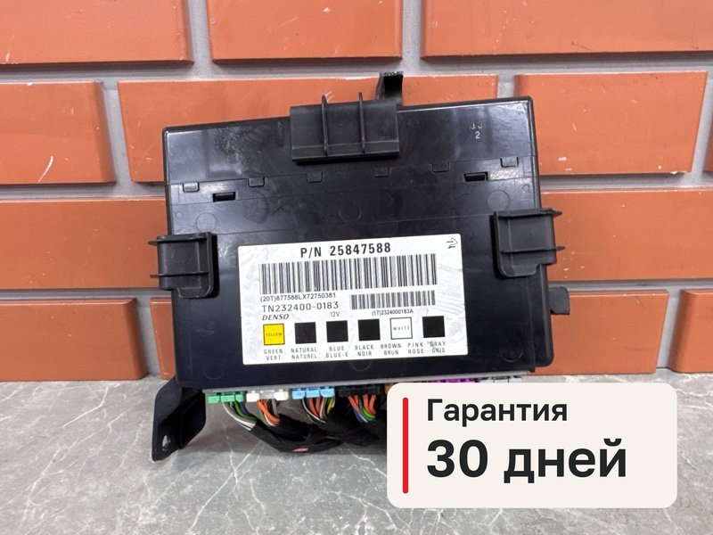 Блок комфорта Cadillac CTS 2 3.6 LLT 2008 (б/у)