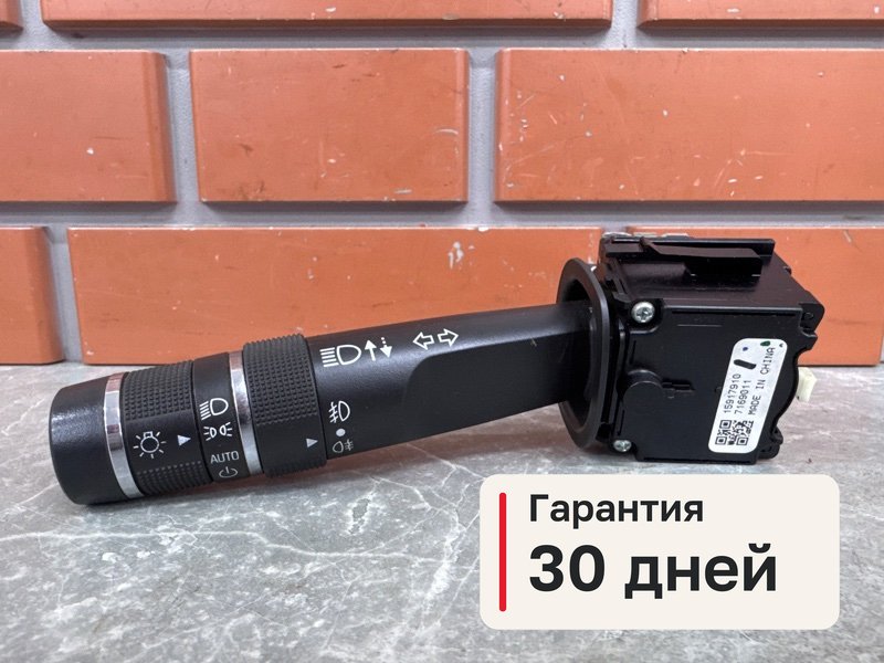 Переключатель подрулевой Cadillac CTS 2 3.6 LLT 2008 лев. (б/у)