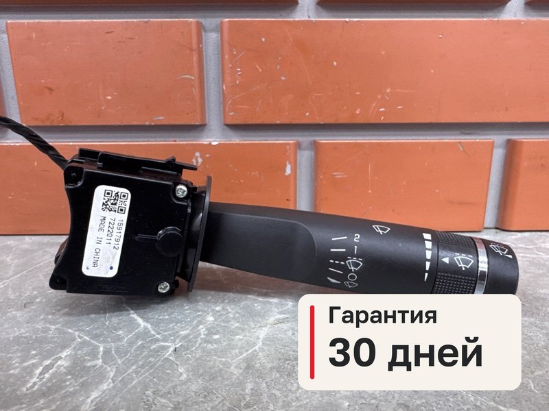 Переключатель подрулевой Cadillac CTS 2 3.6 LLT 2008 прав. (б/у)