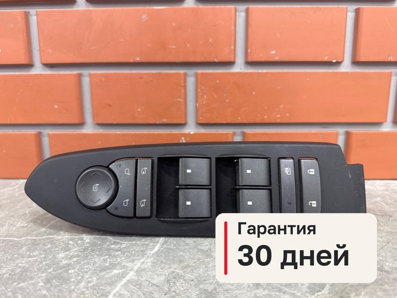 Блок управления стеклоподъемниками Cadillac CTS 2 3.6 LLT 2008 (б/у)