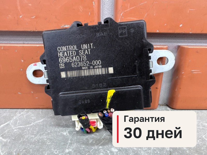Блок управления Mitsubishi Pajero Sport 3 2.4 4N15 2018 (б/у)