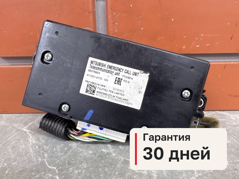 Блок управления Mitsubishi Pajero Sport 3 2.4 4N15 2018 (б/у)