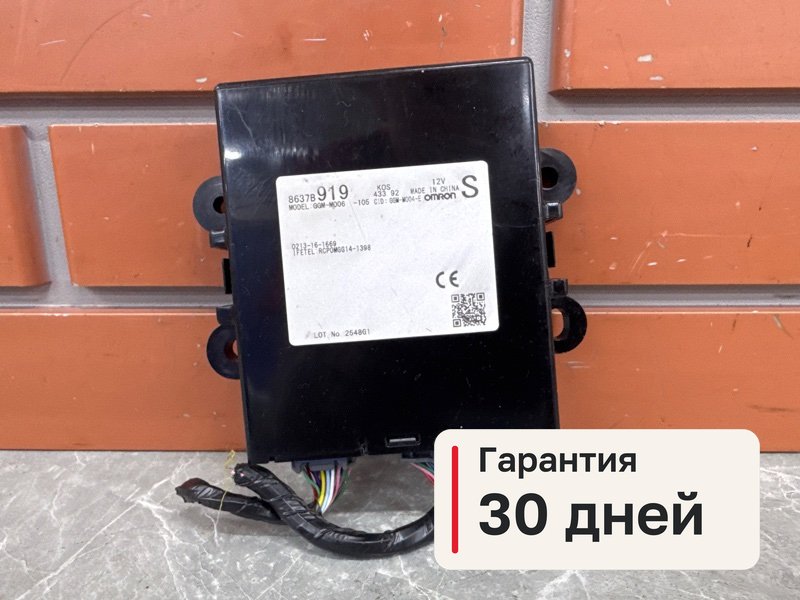 Блок управления дверью Mitsubishi Pajero Sport 3 2.4 4N15 2018 (б/у)
