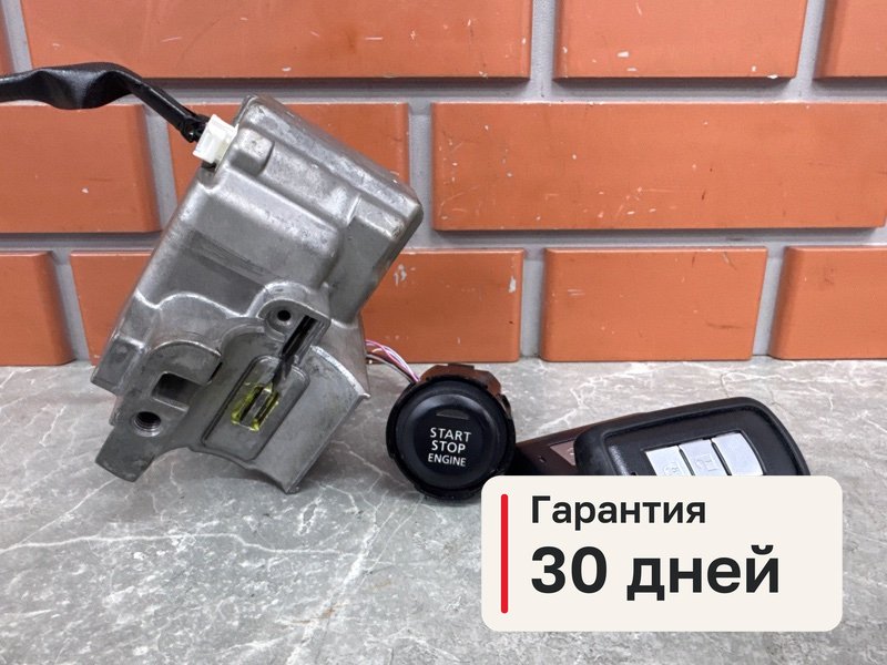 Замок зажигания Mitsubishi Pajero Sport 3 2.4 4N15 2018 (б/у)