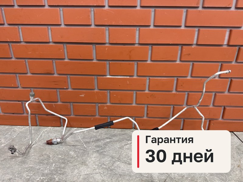 Трубка кондиционера Mitsubishi Pajero Sport 3 2.4 4N15 2018 (б/у)