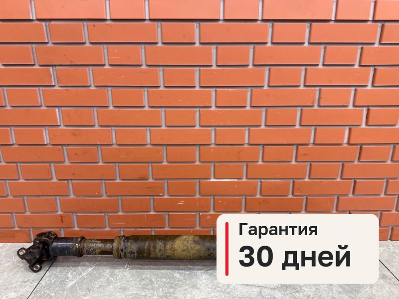 Карданный вал Mitsubishi Pajero Sport 3 2.4 4N15 2018 задн. (б/у)