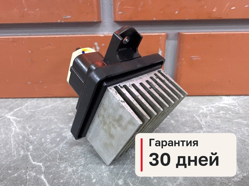 Резистор отопителя Mitsubishi Pajero Sport 3 2.4 4N15 2018 перед. (б/у)