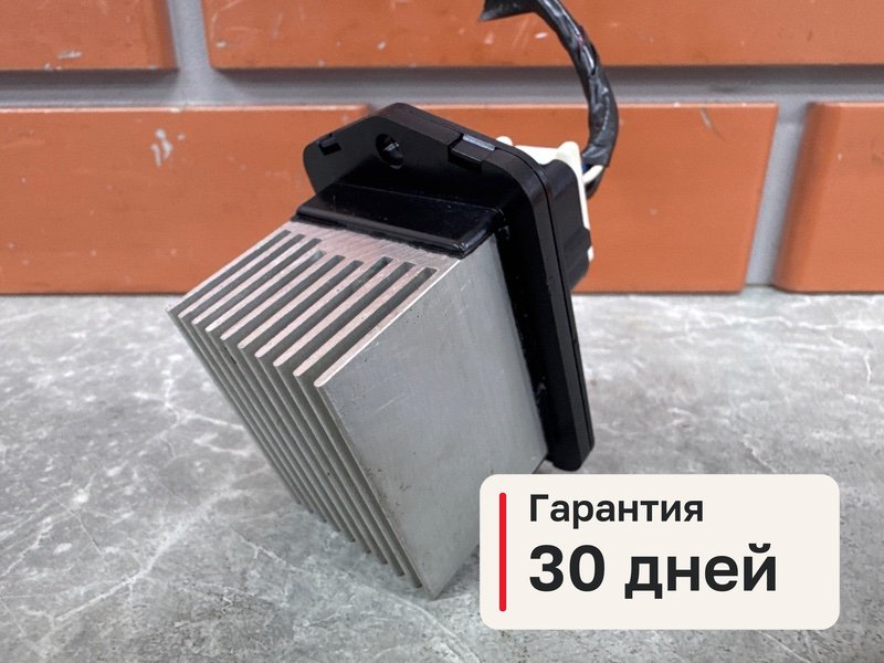 Резистор отопителя Mitsubishi Pajero Sport 3 2.4 4N15 2018 задн. (б/у)