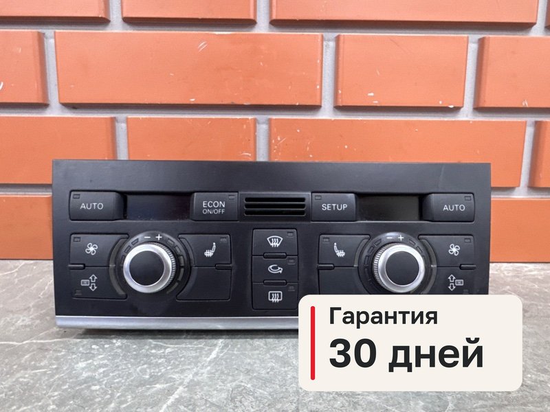 Блок управления печкой Audi Q7 1 4.2 BAR 2007 (б/у)