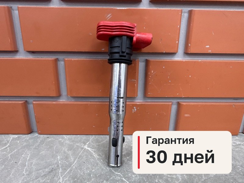 Катушка зажигания Audi Q7 1 4.2 BAR 2007 (б/у)