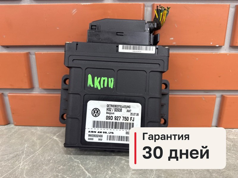 Блок управления АКПП Audi Q7 1 4.2 BAR 2007 (б/у)