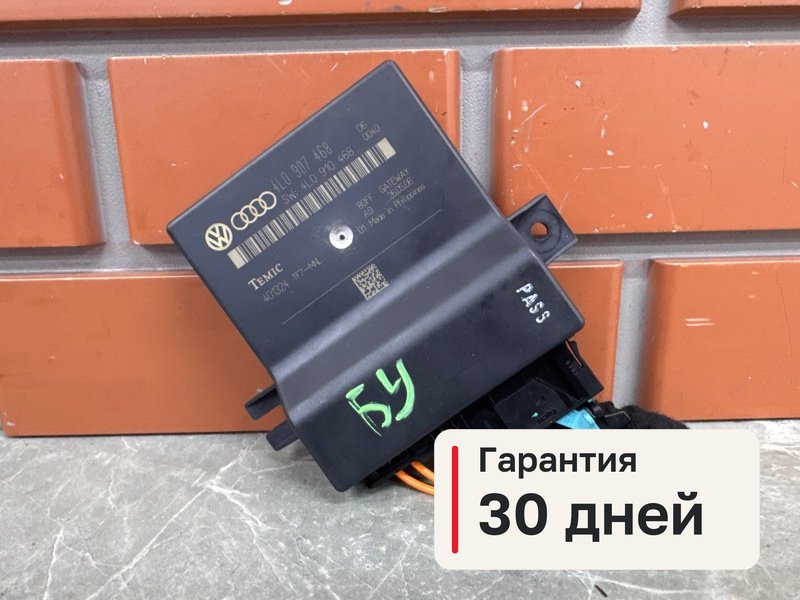 Блок управления Audi Q7 1 4.2 BAR 2007 (б/у)