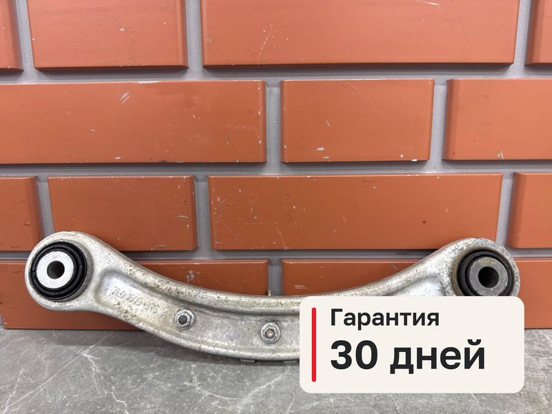 Рычаг Audi Q7 1 4.2 BAR 2007 задн. (б/у)