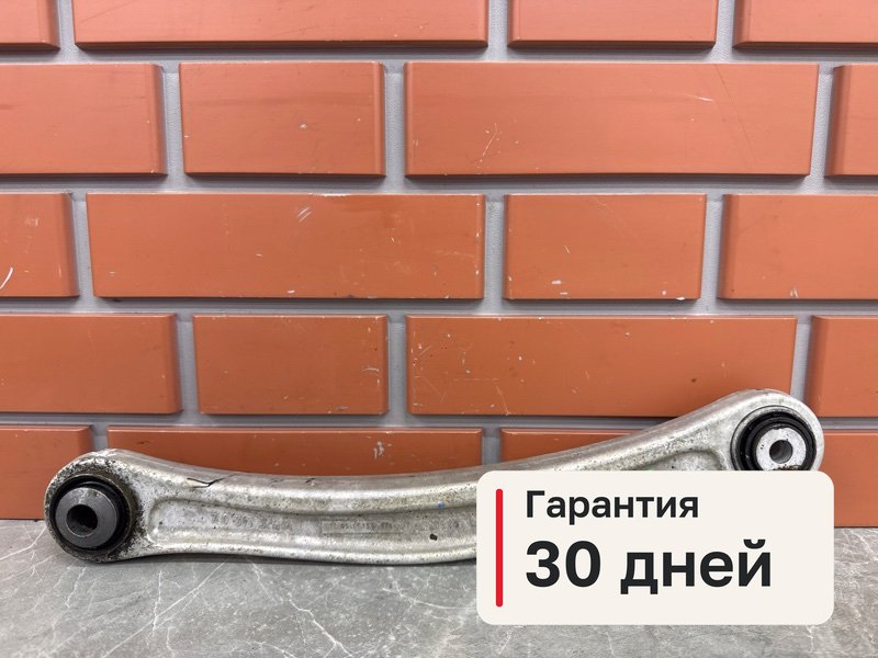 Рычаг Audi Q7 1 4.2 BAR 2007 задн. (б/у)