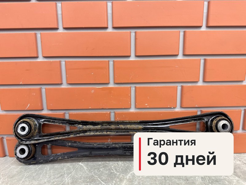 Рычаги Audi Q7 1 4.2 BAR 2007 задн. (б/у)