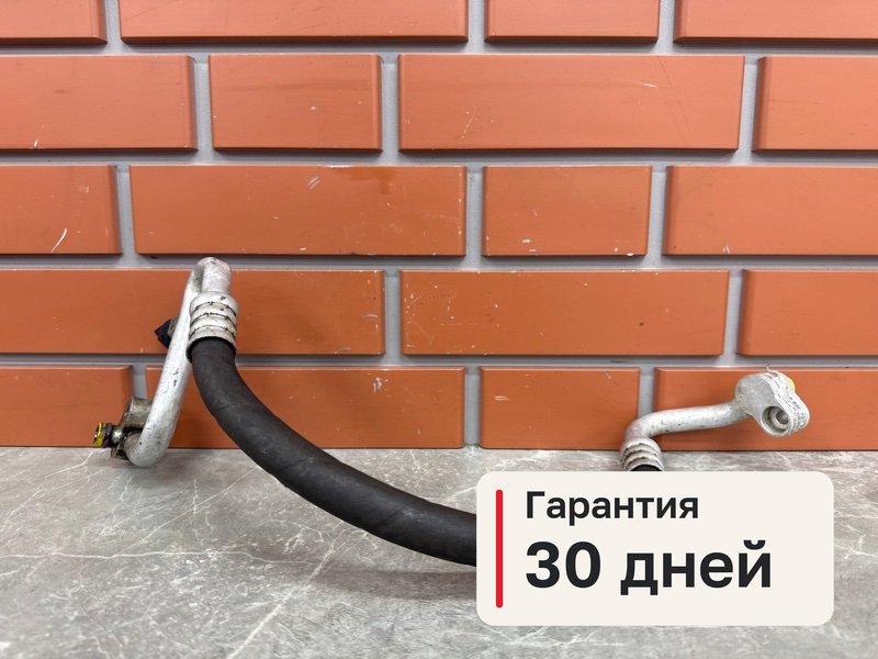 Трубка кондиционера Audi Q7 1 4.2 BAR 2007 (б/у)