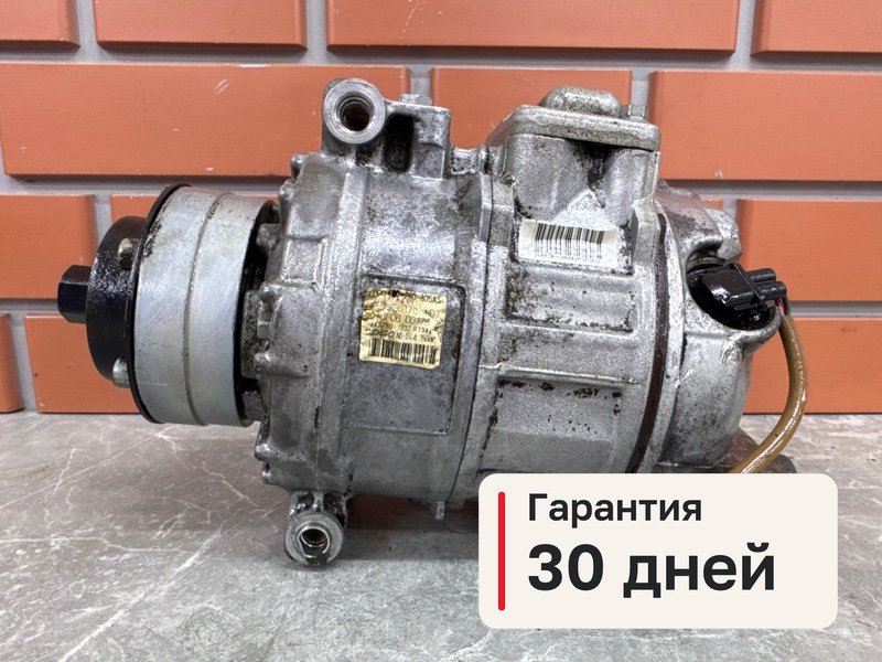Компрессор кондиционера Audi Q7 1 4.2 BAR 2007 (б/у)