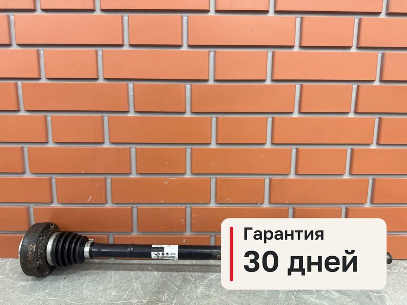 Привод Audi Q7 1 4.2 BAR 2007 задн. (б/у)