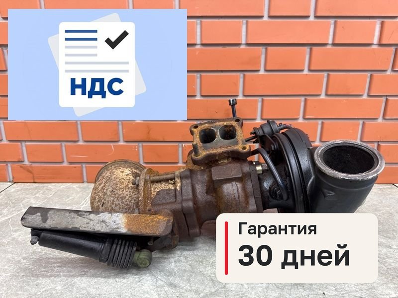 Турбина Камаз К5 54901 1 11.9 910.12 2021 (б/у)