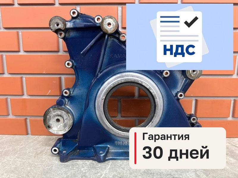 Крышка Двс передняя Камаз К5 54901 1 11.9 910.12 2021 (б/у)
