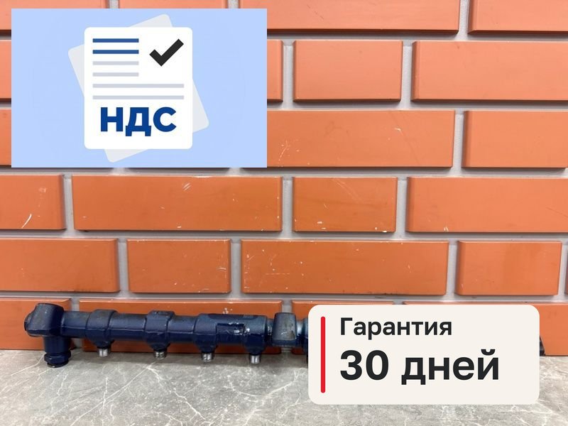Топливная рампа Камаз К5 54901 1 11.9 910.12 2021 (б/у)