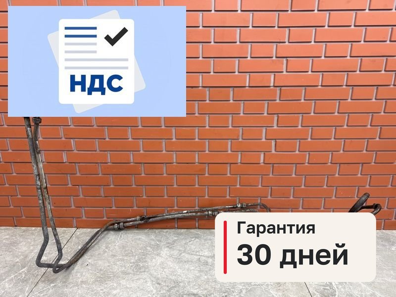 Трубка гидроусилителя Камаз К5 54901 1 11.9 910.12 2021 (б/у)