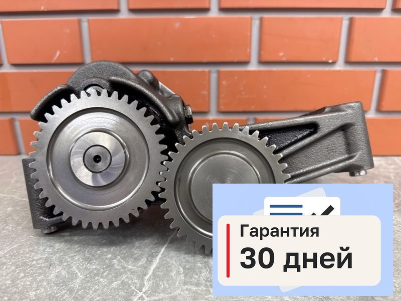 Масляный насос Камаз К5 54901 1 11.9 910.12 2021 (б/у)