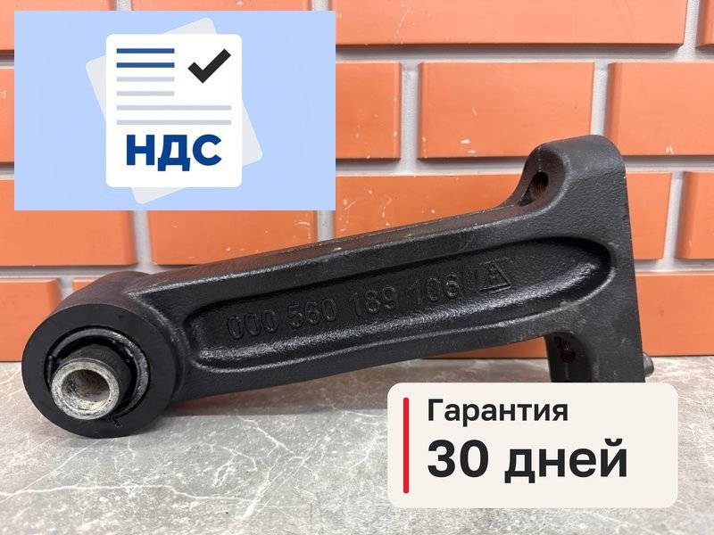 Кронштейн Камаз К5 54901 1 11.9 910.12 2021 лев. (б/у)