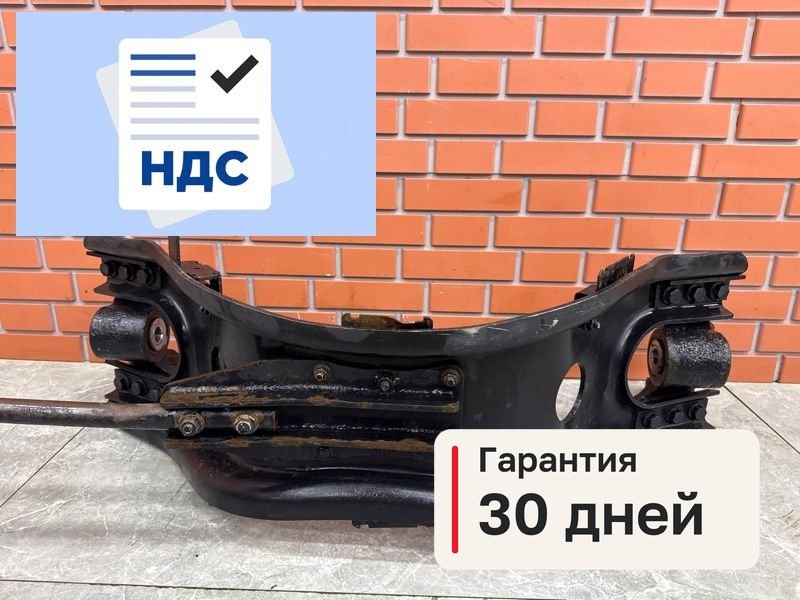 Балка подвески Камаз К5 54901 1 11.9 910.12 2021 (б/у)