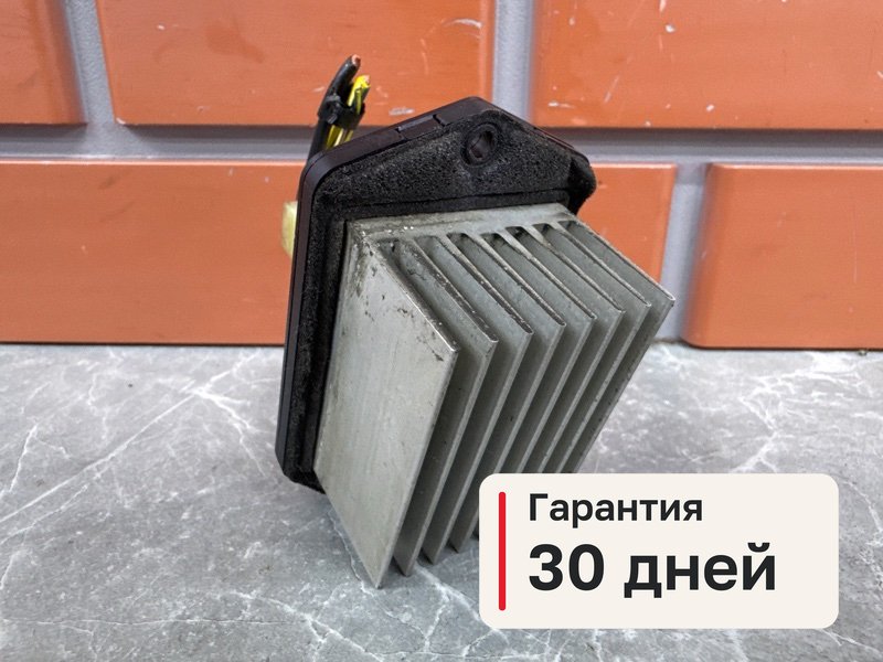 Резистор отопителя Jaguar XF X250 3.0 306PS 2013 (б/у)