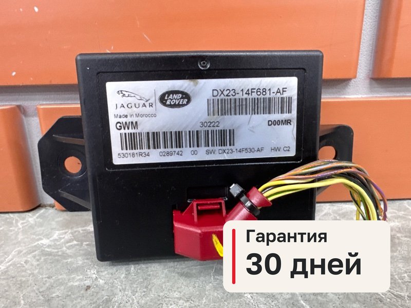 Блок управления парктроником Jaguar XF X250 3.0 306PS 2013 (б/у)