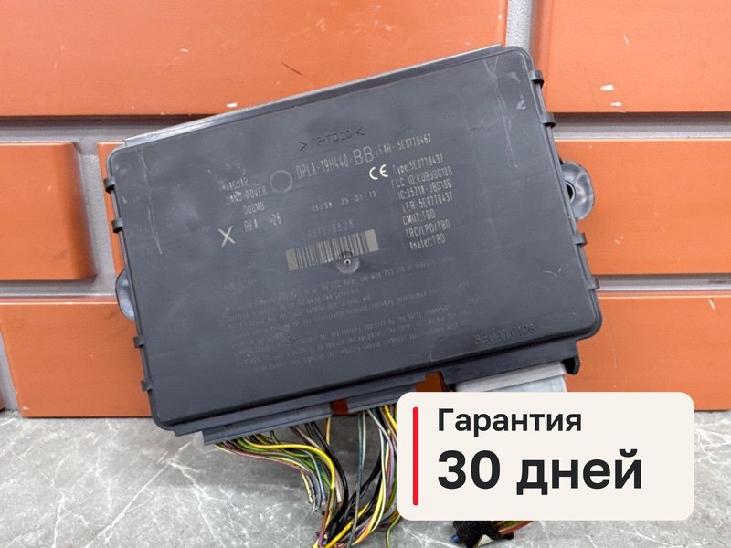 Блок управления Jaguar XF X250 3.0 306PS 2013 (б/у)